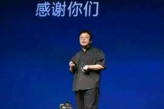罗永浩宣布退出所有社交平台 债务还剩不到1亿