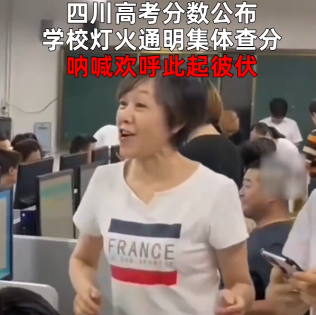 高考生成绩被屏蔽4天后查:全省前50 查分后众生相，有人高兴到跳起