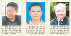 东莞着力打造创新创业综合体