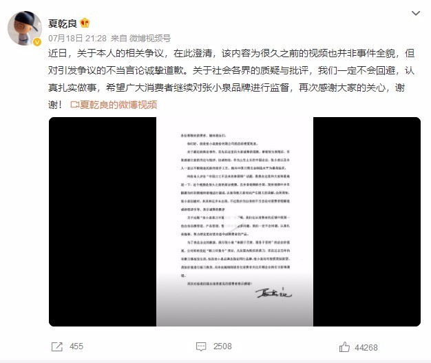 张小泉将发布断刀召集令 菜刀拍蒜事件回顾