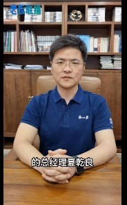 张小泉将发布断刀召集令 菜刀拍蒜事件回顾