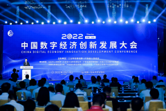 数字化转型下的中医药品牌：广药集团以数字化赋能产业发展