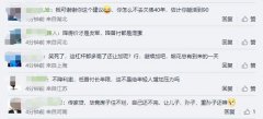 专家:给年轻人降首付 延长贷款时间至40年