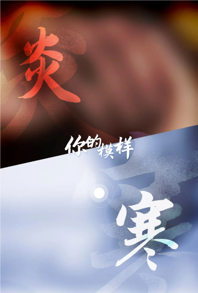 你站立的地方是中国