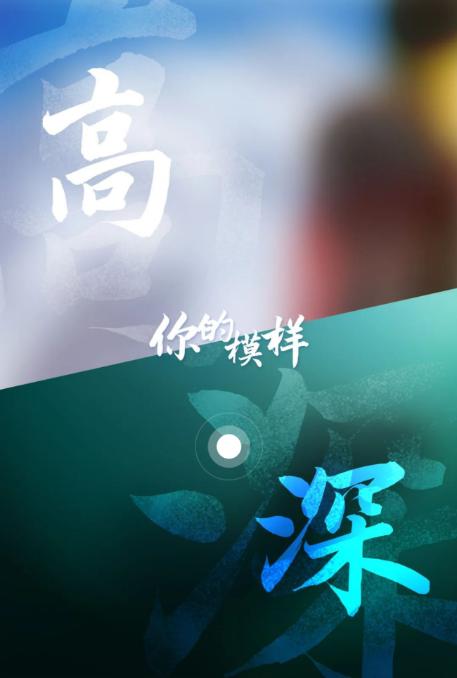 你站立的地方是中国