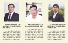 东莞制造如何抢抓“元宇宙”风口？