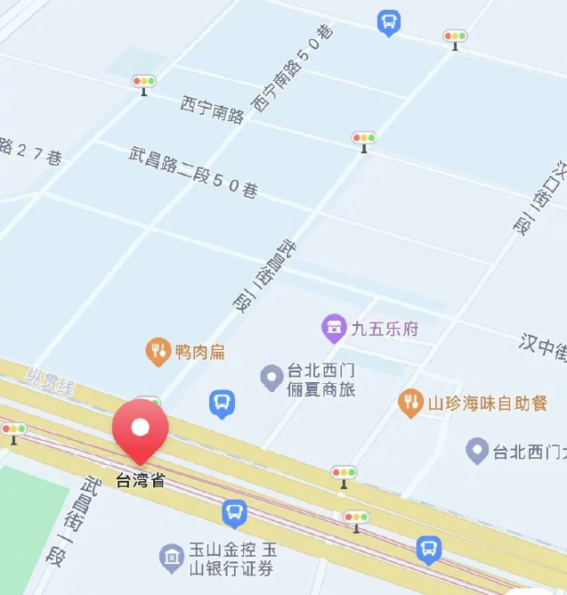 网友:想去台湾省吃山西刀削面