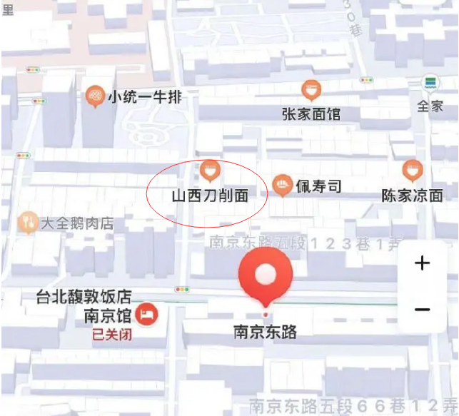 网友:想去台湾省吃山西刀削面
