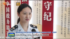 东城：以“红色引擎”激活经济稳增长新动力
