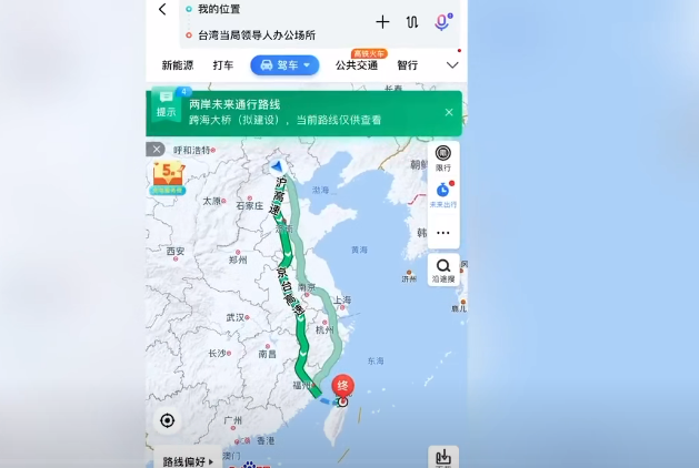 地图可3D定位台当局领导人办公楼