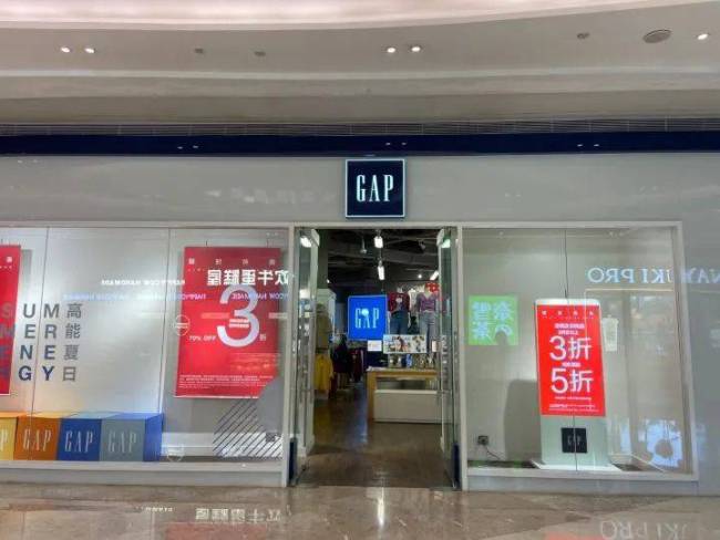 服饰巨头GAP清仓撤店：连灭火器都卖 15元一个