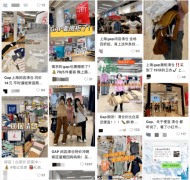 服饰巨头GAP清仓撤店 连灭火器都卖15元一个
