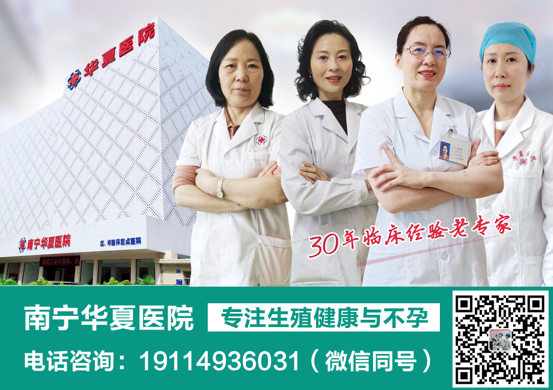 华夏新闻源联系图1.jpg