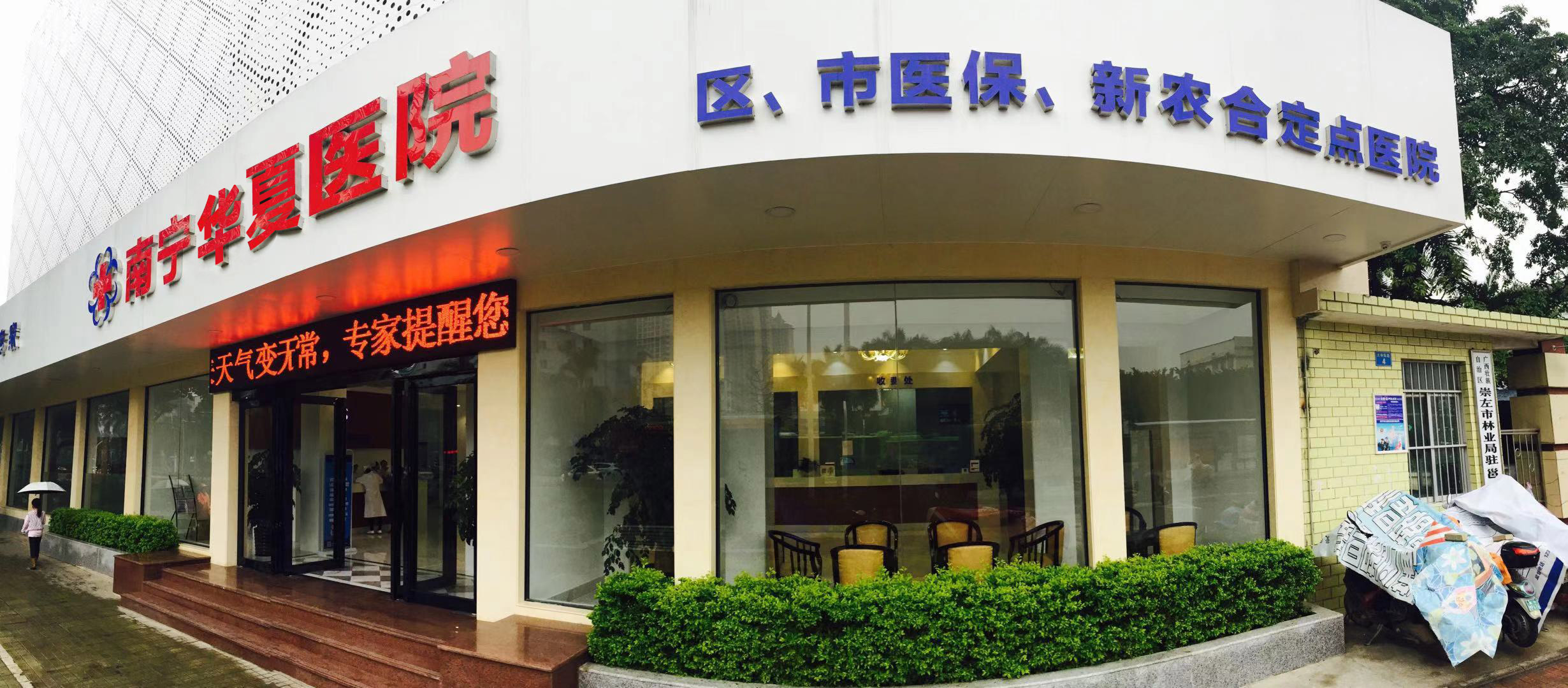 微信图片_202208041639123.jpg