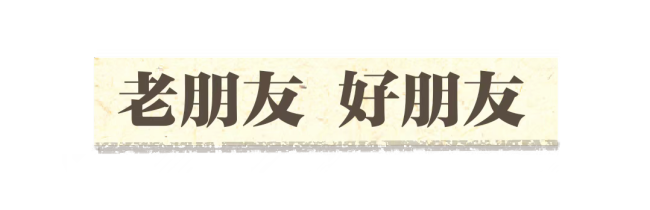 习近平的信札丨跨越山海寄深情
