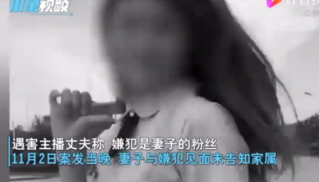 天！什么情况？网红豫北女保安疑遭粉丝杀害