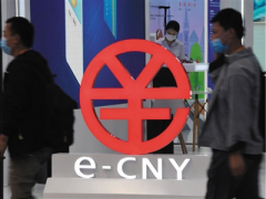 数字人民币这些特征知多少？