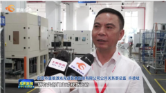 东莞全力为重大项目建设保驾护航