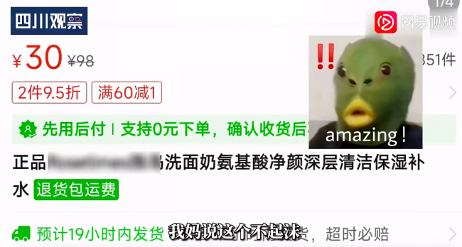 男生把洗面奶当牙膏用2个月 亲妈系列：不起沫的好使！