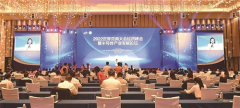 2022世界莞商大会经济峰会暨半导体产业发展论坛举行