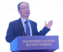 <b>王一鸣：东莞应抓住机遇从制造名城迈向创新高地</b>