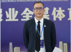 卢沛芳：东莞民营经济犹如一纽拧紧的纤绳，为东莞城市发展建设做贡献