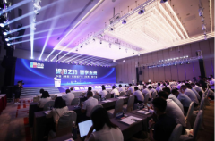 <b>中国（绵阳）科技城广东（东莞）推介会成功举行</b>