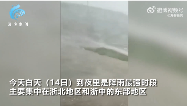 台风梅花登陆:狂风大作 暴雨横飞