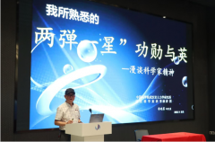 “博士开讲”2022年东莞市青少年系列科普讲座活动启动