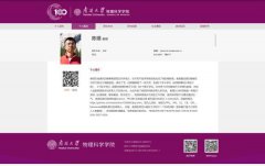 南开教授胡金牛的同事陈璟也火了：应该拿不到诺奖 只做感兴趣的课题