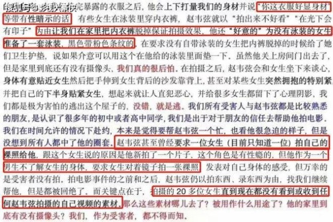 网曝北电导演骗学生拍大尺度视频 