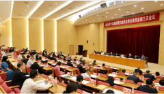 东莞市政协十四届三次常委会议召开