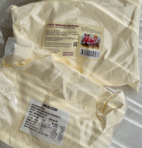 爆卖的“俄罗斯老奶粉”你敢买吗？有店铺销量过万 实测后要睁大双眼别被骗