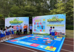 东莞开展交通安全“大篷车”进校园宣传活动