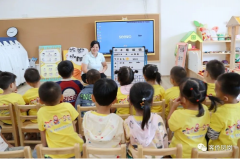 凤岗镇第一幼儿园正式开园启用