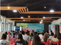 <b>国漫国潮嘉年华系列活动走进东莞城市学院</b>