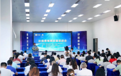 东莞市社保费缓缴政策宣讲会举行
