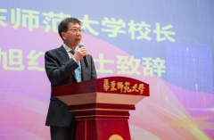 华东师范大学庆祝软件工程学院建院20周年庆祝大会举行
