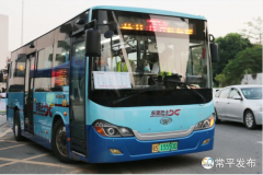 常平正式开通2条镇内点对点学生通学线路