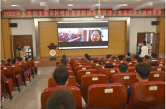 “2022年东莞市生物多样性科普进校园”系列活动走进东莞六中