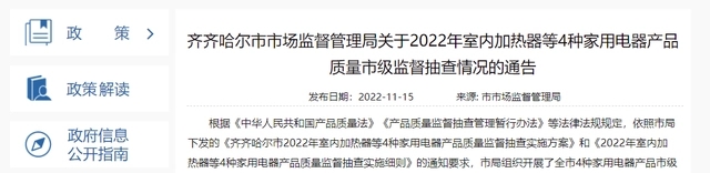 http://upload.cheaa.com/2022/1117/1668652508606