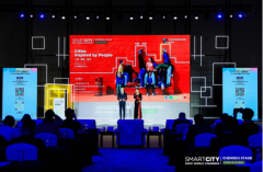 “2022世界智慧城市大奖”中国区奖项揭晓