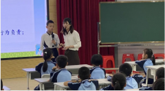 厦岗小学“社会情感”主题活动周课堂教学比赛举行