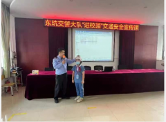 东坑交警开展“进校园”交通安全宣传活动