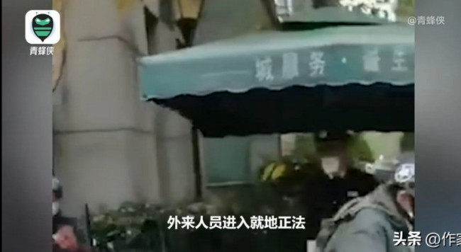 小区放话外来人员就地正法 街道回应！业主不满导致