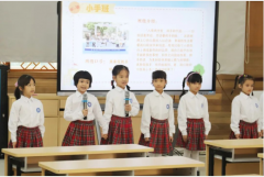 <b>莞城步步高小学开展“双线联动·共话成长”——入学课程成果展示暨幼小衔接</b>