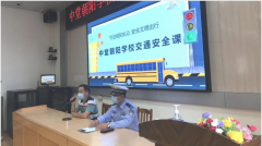 中堂开展交通安全进校园宣传活动