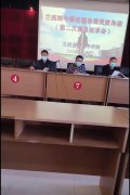 学校征求意见要求老师实名制投票遭质疑