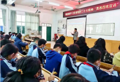 横沥镇学习贯彻党的二十大精神“莞邑百姓宣讲”活动进校园