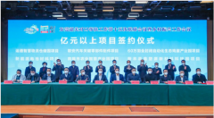 东莞韶关对口帮扶第十五次联席会议暨乡村振兴工作会议召开